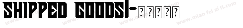 shipped goods1字体转换